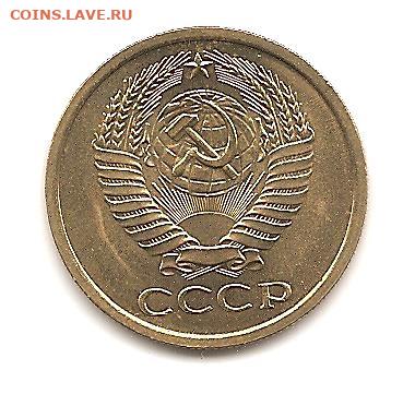 5 копеек1966 из набора.  20.06 - 111 020