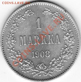 Русская Финляндия 1 марка 1908 и 2 марки 1866 - IMG_0002