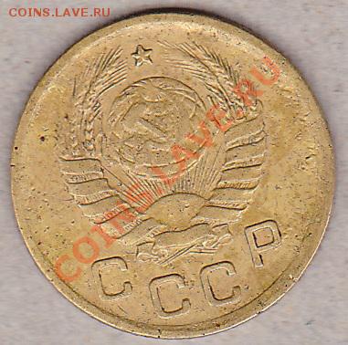 1коп-1935ст,45,57г. оценка - IMG