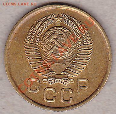1коп-1935ст,45,57г. оценка - IMG_0004