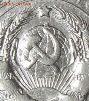 20 копеек 1924 (Айсберг на полюсе) - до 21.06.2020 в 23-00 - 20kop1924-aicberg-2
