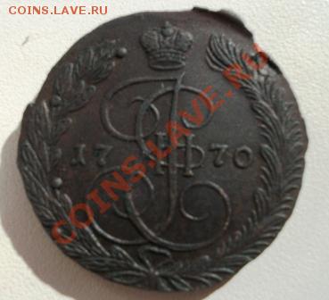 5 копеек 1770 года ЕМ. до 10.09.2011 в 21-00 - DSCF0223.JPG