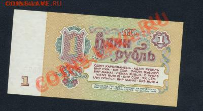 1,5р-61г,1р-91г,100р-93г до 11.09 в 22.00 МСК - img104