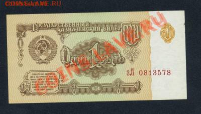 1,5р-61г,1р-91г,100р-93г до 11.09 в 22.00 МСК - img103