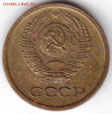 1 копейка 1968 г. Шт.1.31 до 25.06.20 г. в 23.00 - 007