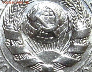 15 копеек 1928 (без луча) - 15kopeek1928-unc-l2