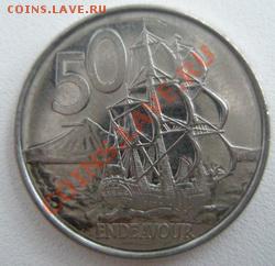 Новая Зеландия 50 центов 2006 до 09.09.11 в 22:00 МСК - P9070009
