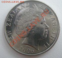Новая Зеландия 50 центов 2006 до 09.09.11 в 22:00 МСК - P9070010