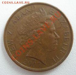 Новая Зеландия 10 центов 2007 до 09.09.11 в 22:00 МСК - P9070002