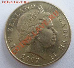 Новая Зеландия 1 доллар 2002 до 09.09.11 в 22:00 МСК - P9070008
