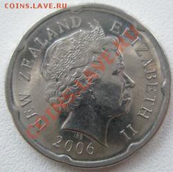 Новая Зеландия 20 центов 2006 до 09.09.11 в 22:00 МСК - P9020014