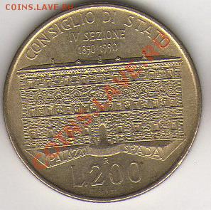 Италия 200 лир 1990 до 09.09.11 21-00 - Италия 200 лир 1990 а