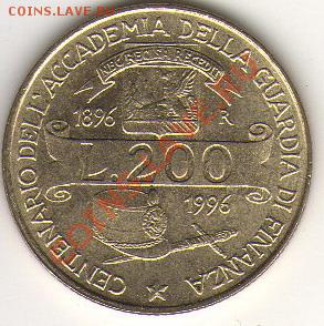 Италия 200 лир 1996 до 09.09.11 21-00 - Италия 200 лир 1996 а