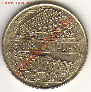 Италия 200 лир 1996 до 09.09.11 21-00 - Италия 200 лир 1996 р