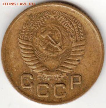 1 копейка 1956 г. до 01.07. 20 г в 23.00 - 006
