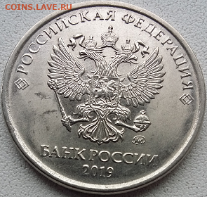 5 руб.  2019года. Оценка. - Безымянный18