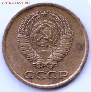 1 копейка 1963 г. шт.1.21А  до 03.07. 20 г в 23.00 - 013