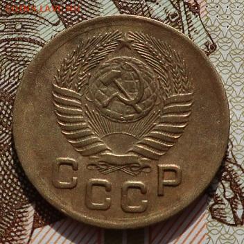 1 копейка 1933,46,48,53,57,87,88,51гг - IMG_1290.JPG