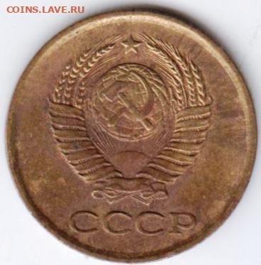 1 копейка 1961 г. до 03.07. 20 г в 23.00 - 016