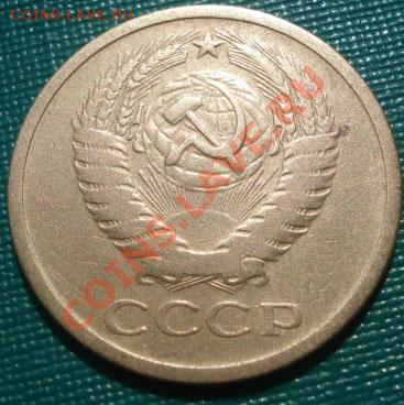 5 копеек 1971 СССР до 22:00 10.09.11 по МСК. - DSC01984.JPG