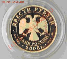 Парламентаризм - 2006 герб