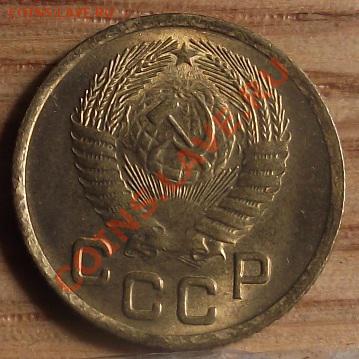 1 коп 1953 г.UNC-штемпельная 12.09.11 г. в 22:00 (Мск) - 2011_08060132.JPG
