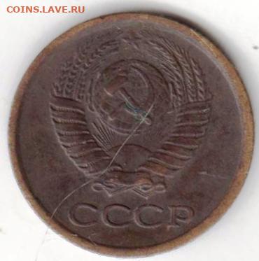 1 копейка 1974 г. до 04.07. 20 г в 23.00 - 020