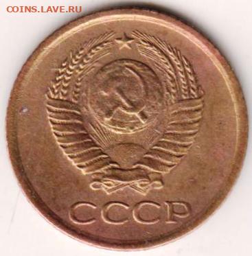 1 копейка 1963 г. шт.1.21А до 04.07. 20 г в 23.00 - 022