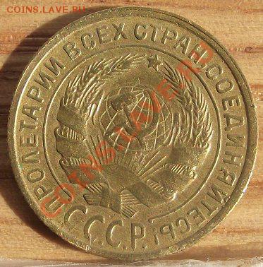 2 коп 1933 г.СуперСостояние!!!! с 200 руб 14.09.11 г.  22:00 - 2011_09010078.JPG