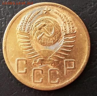 5 копеек 1954 - 5 коп (2)