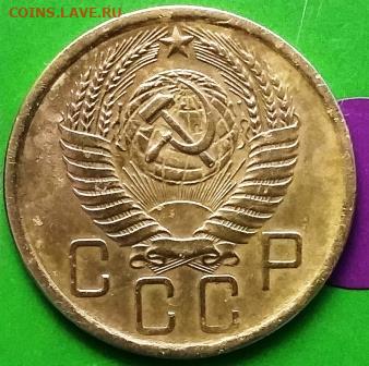 5 копеек 1955 - 5 коп 1955 (2)