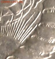 20 коп 1942 раздвоение остей - 20200629_092418a