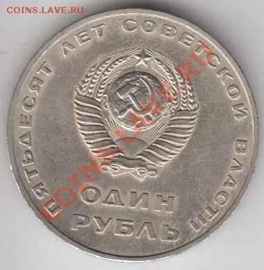 СССР-НРБ, Пушкин, ВОСР-70 (шайба) до 11.09.2011 20:00 - IMG_0004