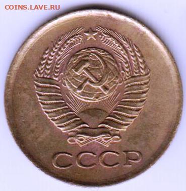 1 копейка 1961 г. до 11.07. 20 г. в 23.00 - 008