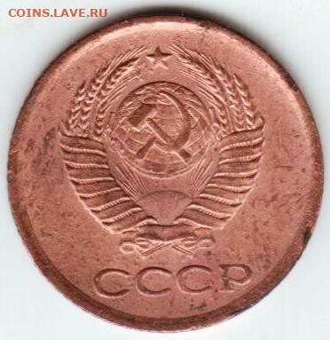 1 копейка 1961 г. с остью у 4-го зерндо 11.07. 20 г. в 23.00 - 009