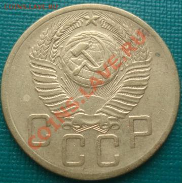 5 копеек 1953 Федорин №94 до 22:00 11.09.11 по МСК. - 1771892692_1