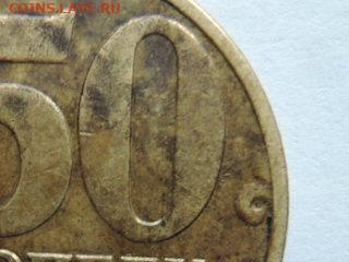 Вопросы по штемпелям от Бирюк - RSCN6622.JPG