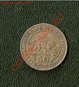 Восточная Африка, 50 Центов 1948 (12.09) - сканирование0055