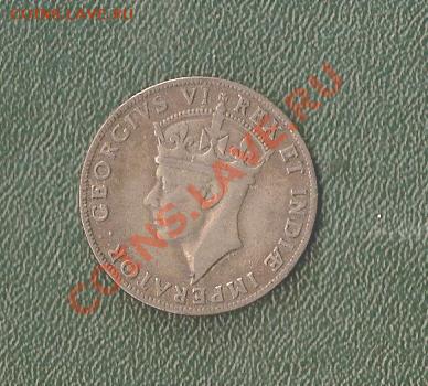 Восточная Африка, 1 Шиллинг 1941, серебро "Лев" (12.09) - сканирование0050