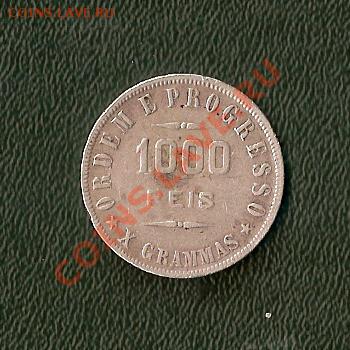 Бразилия, 1000 Рейс 1907, Серебро (12.09) - сканирование0057