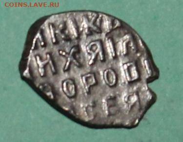 КГ482 - Мих482.JPG