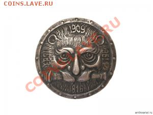 Голова льва. - Медальон полкового знака лейб-гвардии 1-й артиллерийской бригады, Россия