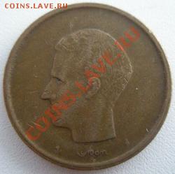 Бельгия 20 франков1981 до 12.09.11 в 22:00 МСК - P8260013