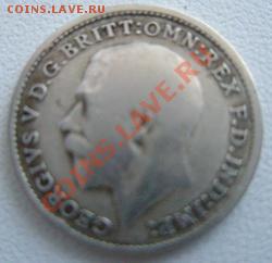 Великобритания 3 пенса 1940 Серебро до 12.09.11 в 22:00 МСК - P9100006