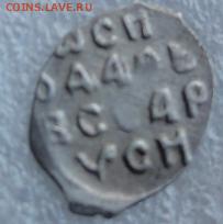 чешуя - DSC05917.JPG