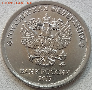 1руб.  2017года ммд. Оценка. - Безымянный18