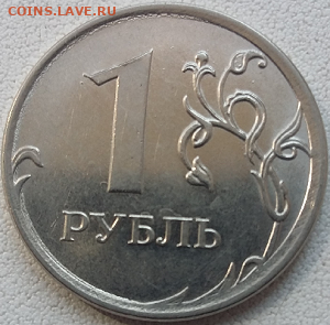 1руб.  2017года ммд. Оценка. - Безымянный17