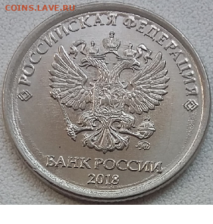 1руб. 2018года ммд. Оценка. - Безымянный38