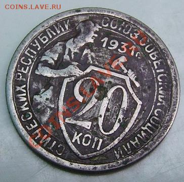 10 копеек 1942 года ОЦЕНКА - 33333.JPG