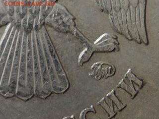 5 руб 2008ммд шт.1.12-редкий до 23.07.20 22-00 - RSCN6649.JPG